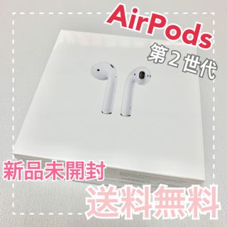 アップル(Apple)のAirPods(ヘッドフォン/イヤフォン)