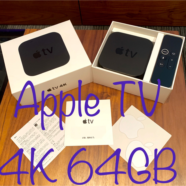 Apple(アップル)のApple TV 4K 64GB 第5世代 アップルティービー 最新型 スマホ/家電/カメラのテレビ/映像機器(その他)の商品写真