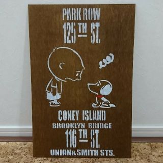 スヌーピー(SNOOPY)の専用☆☆スヌーピーチャーリーブラウン風 インテリアプレート 大きめ(ウェルカムボード)