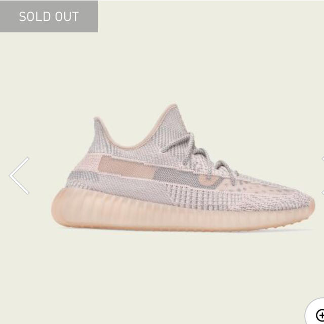 yeezy boost 350 v2 synth