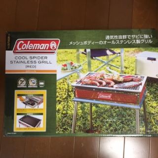 コールマン(Coleman)のコールマン クールスパイダーステンレスグリル(調理器具)