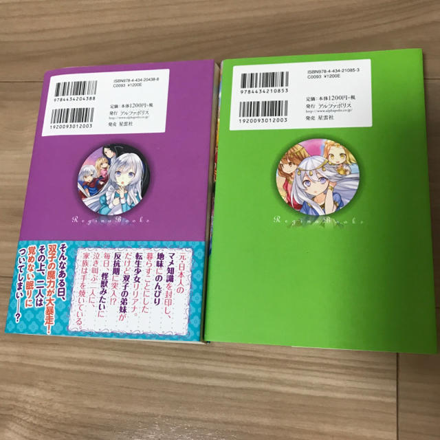 えっ 平凡ですよ 月雪 はな 4巻 5巻の通販 By ねこねこ S Shop ラクマ えっ 平凡ですよ 月雪 はな 4巻 5巻の通販 By ねこねこ S Shop ラクマ