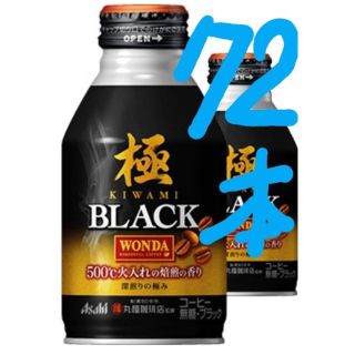 タリーズコーヒー(TULLY'S COFFEE)の72本ワンダ極みブラック無糖/48本カロリミット緑茶(コーヒー)