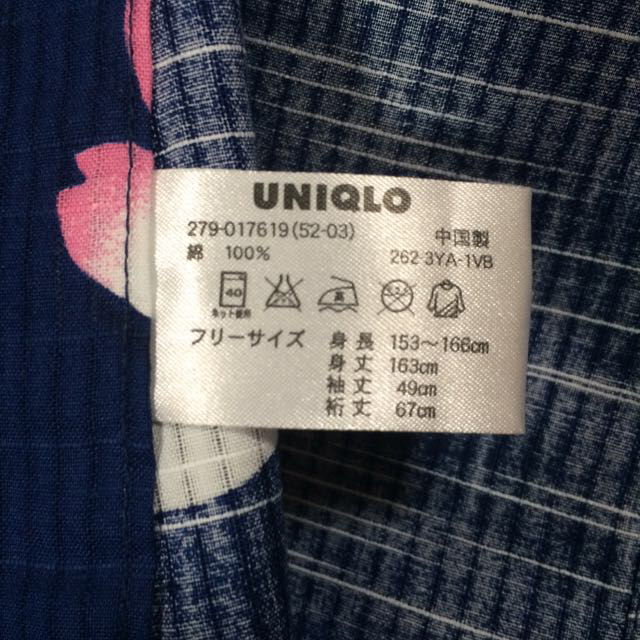UNIQLO(ユニクロ)の未使用♡浴衣お買い得！ レディースの水着/浴衣(浴衣)の商品写真