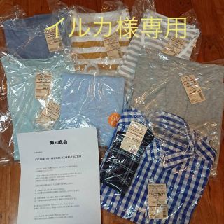 ムジルシリョウヒン(MUJI (無印良品))の値下げ！！新品未開封★無印良品 夏の福袋 2019年 婦人Mサイズ 抜き取りなし(カットソー(半袖/袖なし))