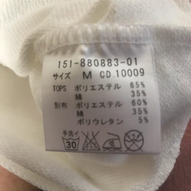 INGNI(イング)のINGNI ショート丈トップス  レディースのトップス(Tシャツ(半袖/袖なし))の商品写真