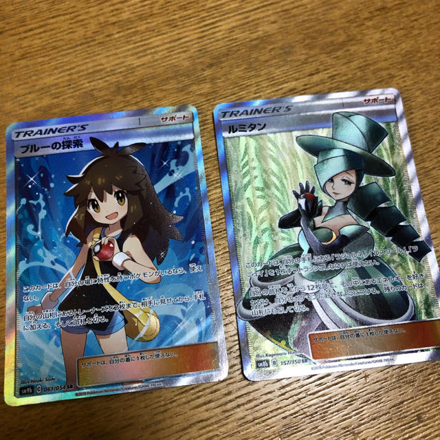 日本直売 専用です ポケモンカード 新品 ブルーの探索 ポケカ カード レア 日本売り出し エンタメ ホビー アニメグッズ Municieneguilla Gob Pe 日本直売 専用です ポケモンカード 新品 ブルーの探索 ポケカ カード レア 日本売り出し エンタメ ホビー アニメグッズ Municieneguilla Gob Pe