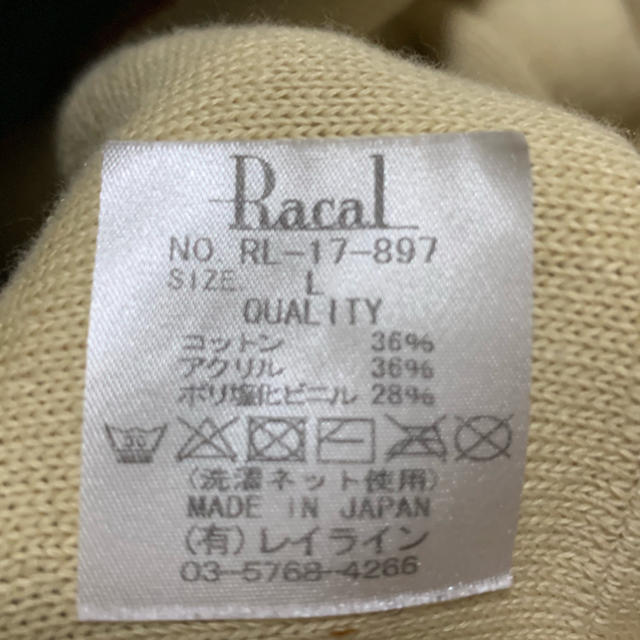 RACAL(ラカル)のRACAL ベレー帽 メンズの帽子(ハンチング/ベレー帽)の商品写真