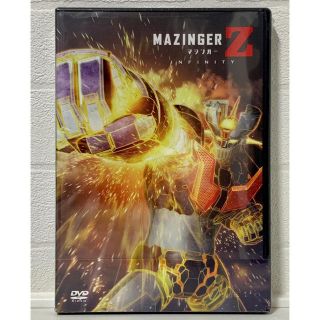 カドカワショテン(角川書店)の【未開封品】DVD マジンガーZ / INFINITY(アニメ)