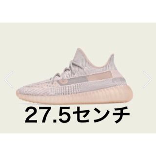 アディダス(adidas)のYEEZY BOOST 350 V2 SYNTH(スニーカー)