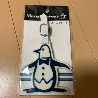 マンシングウェア(Munsingwear)の新品 マンシングウェア Munsingwear ネームプレート(その他)