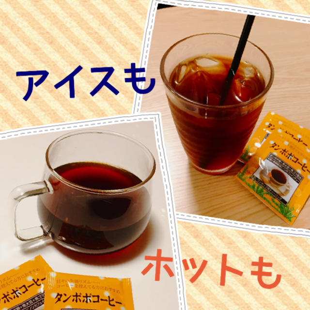 たんぽぽコーヒー 食品/飲料/酒の飲料(茶)の商品写真