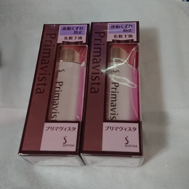 新品未開封 プリマヴィスタ 下地 二個セット売りのみ YMhBlBTzJB - iuu
