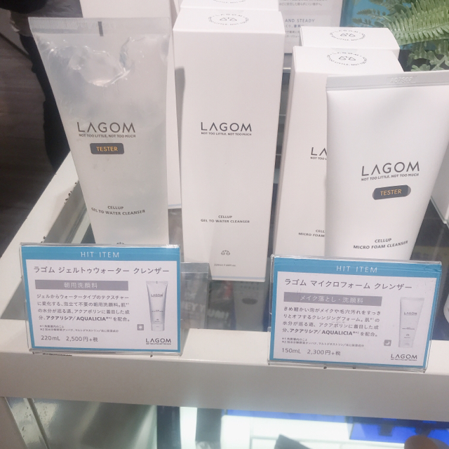 LAGOM(ラーゴム)の新品 LAGOM 洗顔 セット コスメ/美容のスキンケア/基礎化粧品(洗顔料)の商品写真