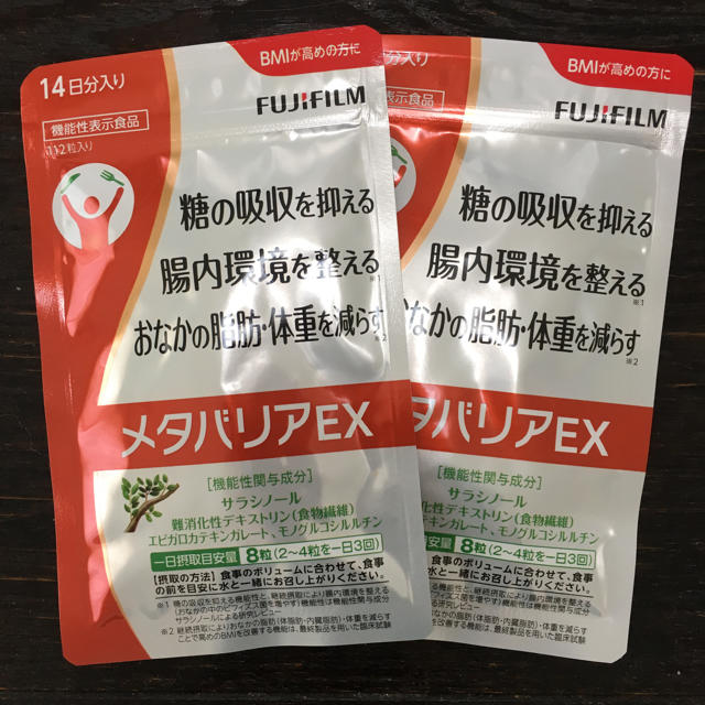 富士フイルム(フジフイルム)のメタバリアEX 食品/飲料/酒の健康食品(その他)の商品写真