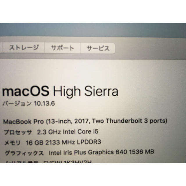 Apple(アップル)のMacBook Pro 2017 スペースグレイ メモリ16GB スマホ/家電/カメラのPC/タブレット(ノートPC)の商品写真