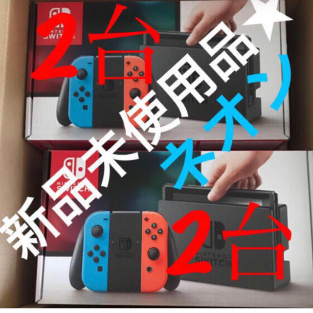 N S - 任天堂スイッチ 本体 2台 (ネオンブルー/ネオンレッド)の通販 by