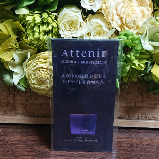 Attenir(アテニア)の【あーちゃん様専用】アテニア フュージョンスキンファンデーション 61 コスメ/美容のベースメイク/化粧品(ファンデーション)の商品写真