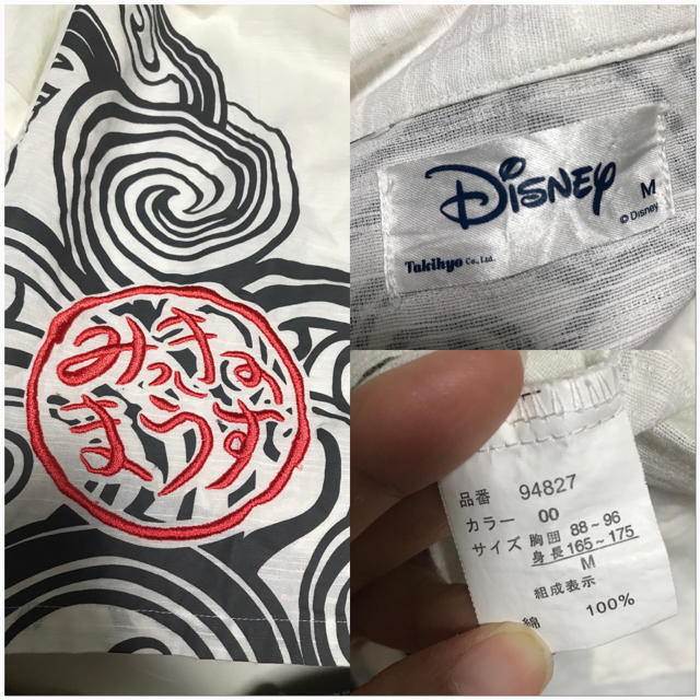 Disney(ディズニー)のディズニー  ミッキー  甚平 メンズの水着/浴衣(浴衣)の商品写真