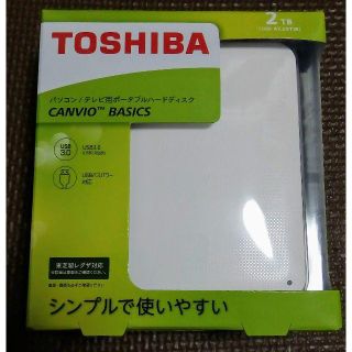 【pug様専用】CANVIO BASICS 2TB 1TBセット(PC周辺機器)