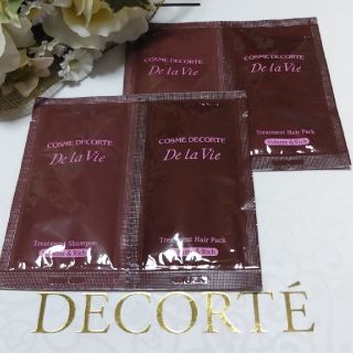 コスメデコルテ(COSME DECORTE)のコスメデコルテ★De la Vie ドゥ ラ ヴィ★シャンプー&ヘアパック★新品(シャンプー)