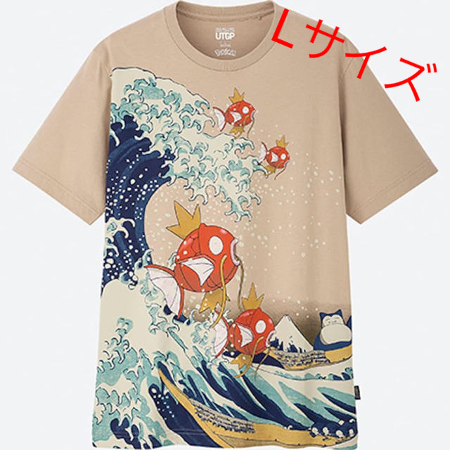 ポケモン(ポケモン)のUNIQLO コイキング Tシャツ メンズのトップス(Tシャツ/カットソー(半袖/袖なし))の商品写真