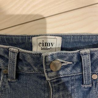 エイミーイストワール(eimy istoire)のあんころ様専用  7月1日まで  eimy   デニム  試着のみ(デニム/ジーンズ)