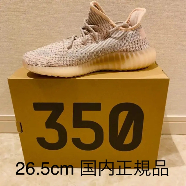 yeezy boost 350 v2 synthスニーカー