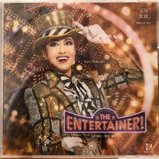 宝塚歌劇団 星組 THE ENTERTAINER! CD(ミュージカル)