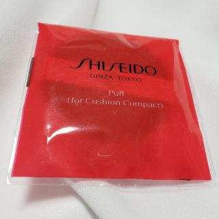 シセイドウ(SHISEIDO (資生堂))の資生堂 パフ クッションパクト用 ブラック (その他)