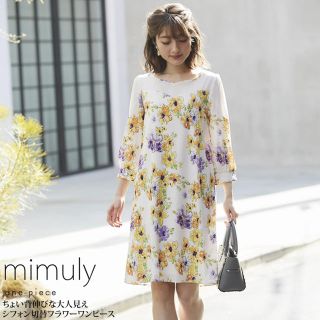 トッコ(tocco)のtocco closet ちょい背伸びな大人見えシフォン切替フラワーワンピース(ひざ丈ワンピース)