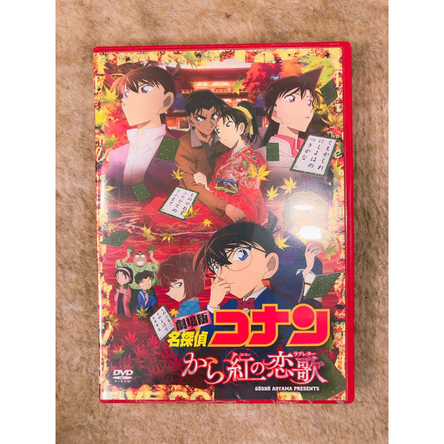 小学館 名探偵コナン から紅の恋歌 Dvd 特別映像の通販 By ペコ