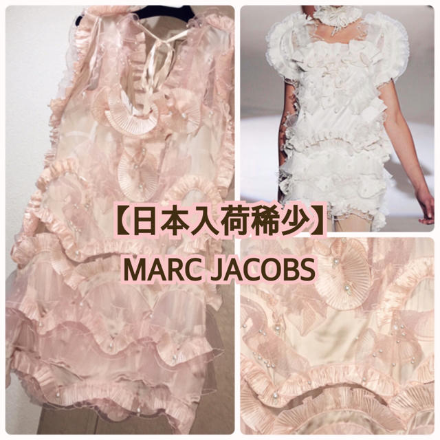 MARC JACOBS(マークジェイコブス)の【他所よりお安く定価¥18万激レア】MARC JACOBSラッフルワンピース レディースのワンピース(ひざ丈ワンピース)の商品写真