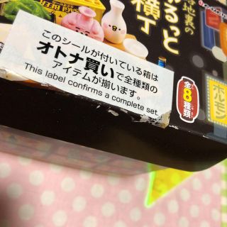 リーメント 路地裏のゆるっと横丁♪8種カナヘイの小動物ピスケ&うさぎミニチュア