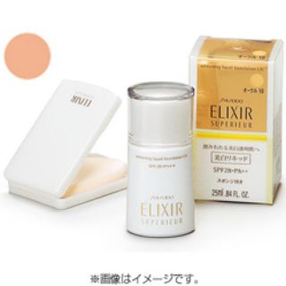 エリクシール(ELIXIR)のエリクシールシュペリエルホワイトニングリキッド オークル20新品未使用未開封(ファンデーション)