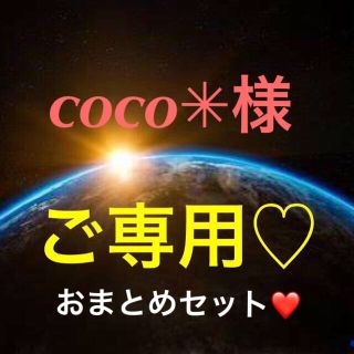 音叉 ヒーリングの通販 1,000点以上 | フリマアプリ ラクマ - 2ページ目