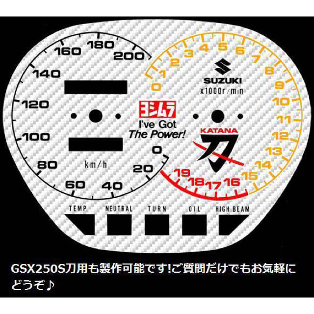 スズキ刀メーター www.narat-zitz.at