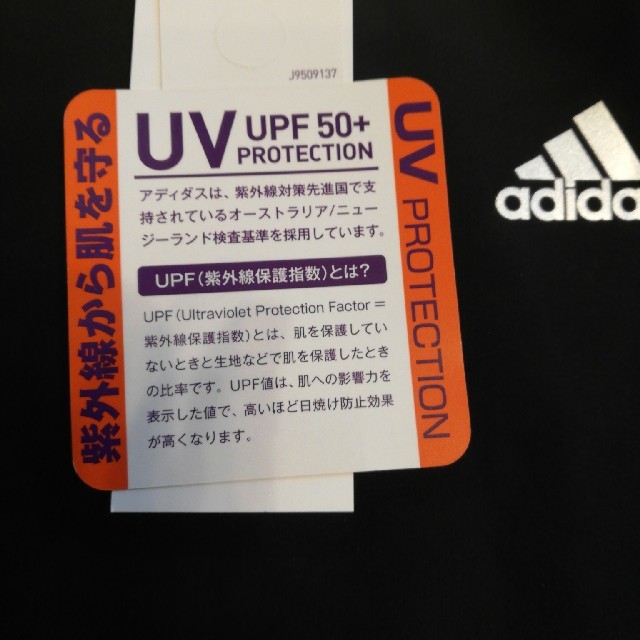 adidas(アディダス)の半額以下　アディダス　ラッシュガード　130 キッズ/ベビー/マタニティのキッズ服男の子用(90cm~)(水着)の商品写真