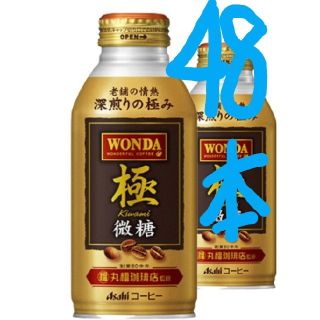 アサヒ(アサヒ)の48本アサﾋワンダ極み微糖ボトル缶370ml(コーヒー)