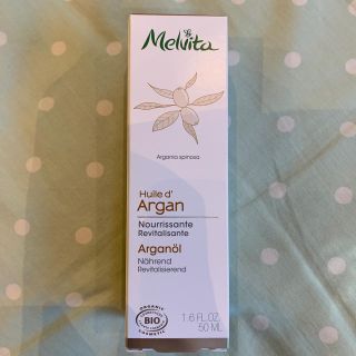 メルヴィータ(Melvita)のメルヴィータ アルガンオイル 50ml(フェイスオイル/バーム)