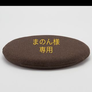 ムジルシリョウヒン(MUJI (無印良品))の無印良品 2個セット 低反発座布団(クッション)