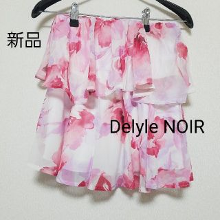 デイライルノアール(Delyle NOIR)の新品 Delyle NOIR(ベアトップ/チューブトップ)