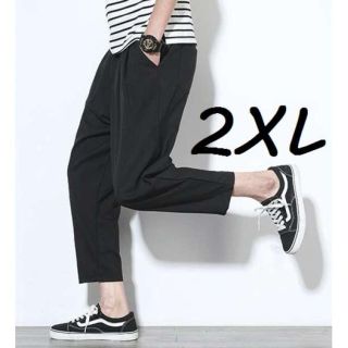 2XL 黒 9分丈 アンクル パンツ クロップド ワイド ズボン メンズ 無地(サルエルパンツ)