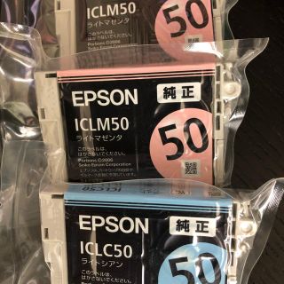 エプソン(EPSON)のインクカートリッジ(OA機器)