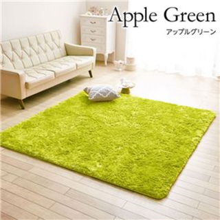 ボリュームシャギー ラグマット【アップルグリーン 約180cm×235cm(ラグ)