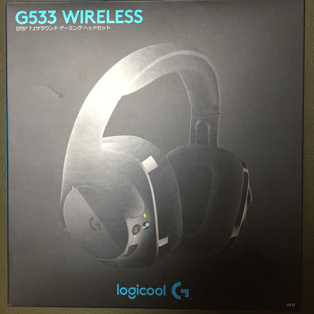 logicool G533 WIRELESS