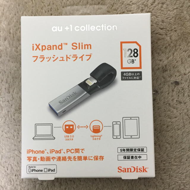 SanDisk(サンディスク)の値k様用 新品未開封 iXpand slimフラッシュドライブ128GB スマホ/家電/カメラのスマホアクセサリー(その他)の商品写真