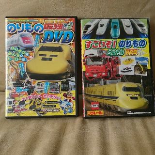 ガッケン(学研)のリー様 専用   のりもの DVD(キッズ/ファミリー)