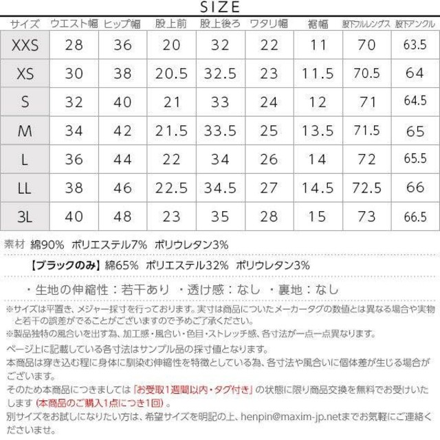 神戸レタス(コウベレタス)の神戸レタス スキニーデニム ライトブルー アンクル丈【Mサイズ】 レディースのパンツ(スキニーパンツ)の商品写真