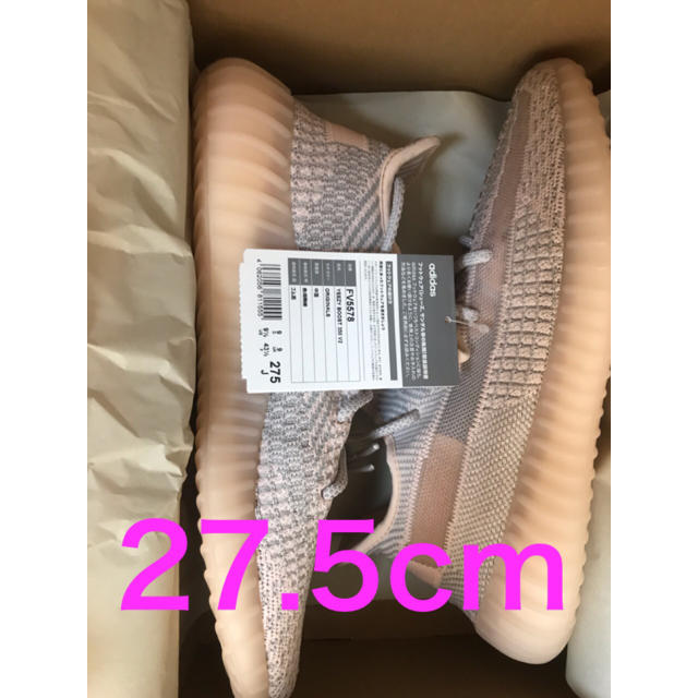 adidas YEEZY BOOST 350 V2 SYNTH 27.5cm新品